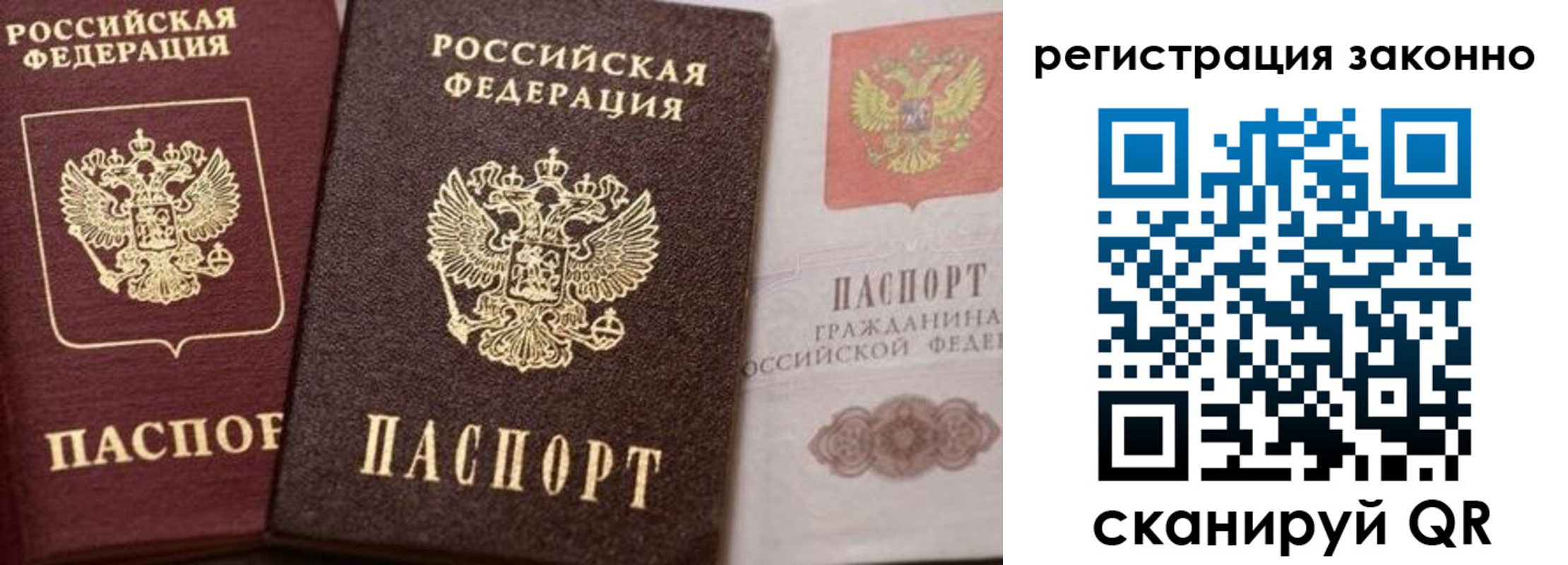 прописка для кредита в Горнозаводске