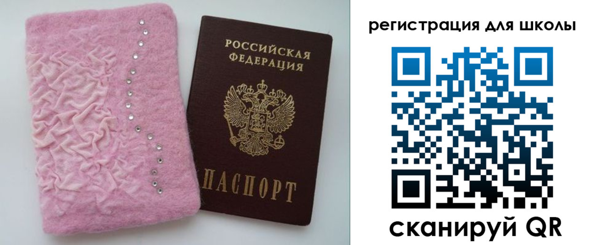 временная прописка в Горнозаводске