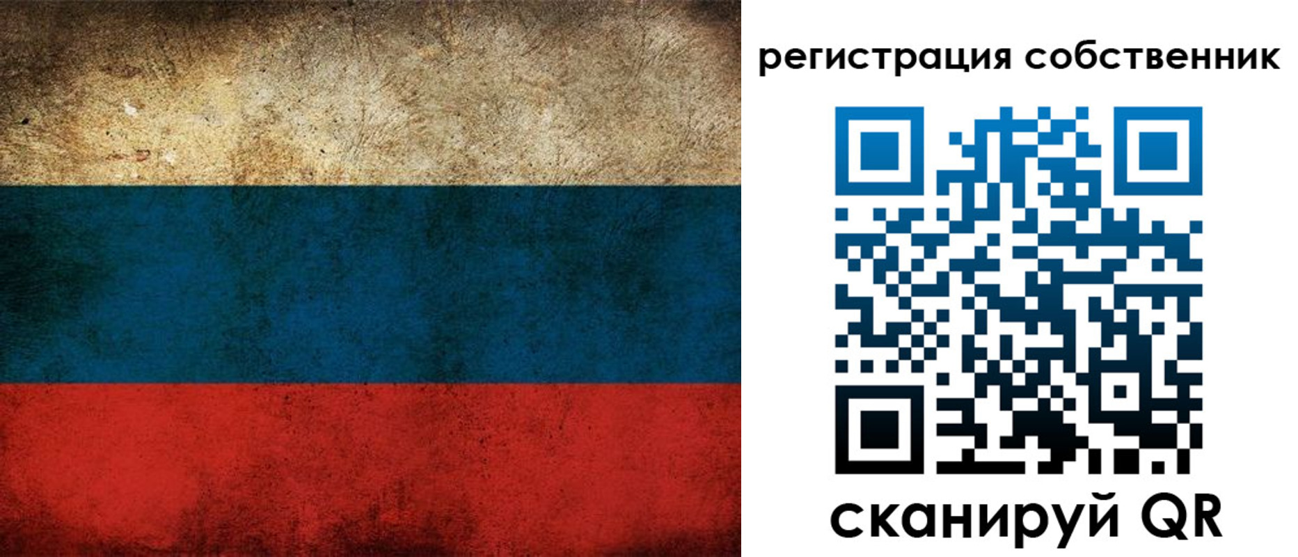 прописка ребенка в Горнозаводске