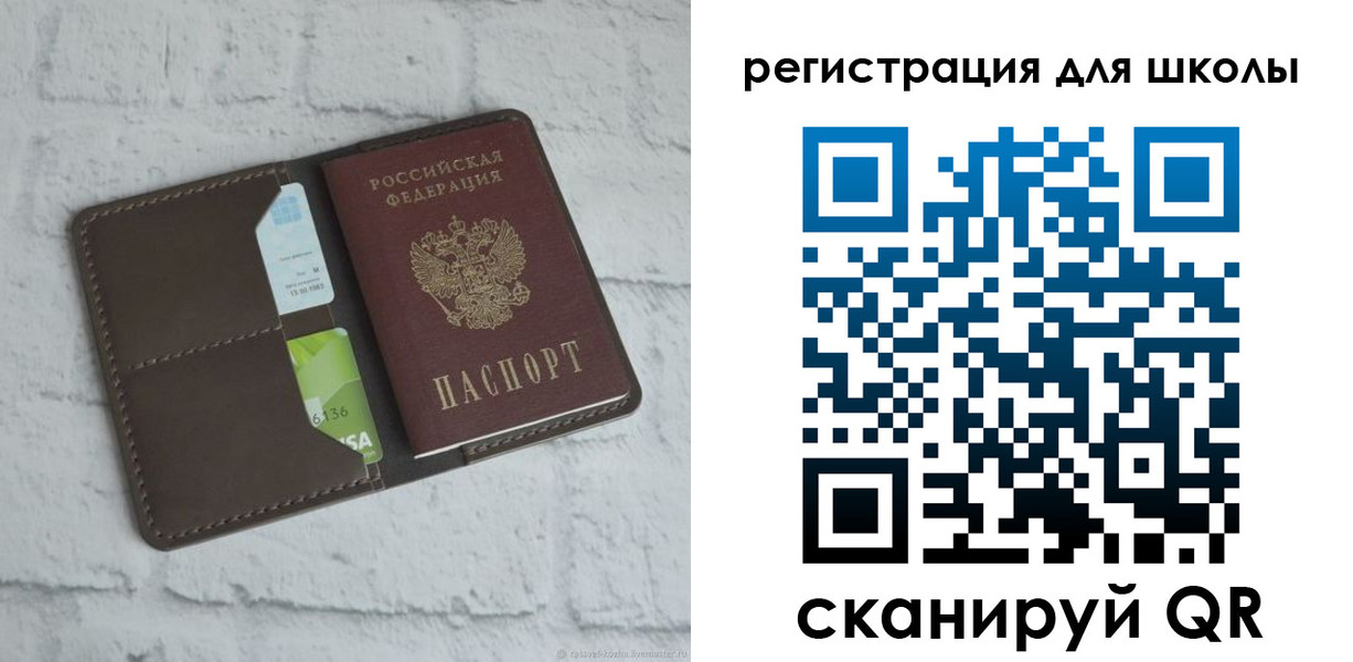 временная прописка в Горнозаводске