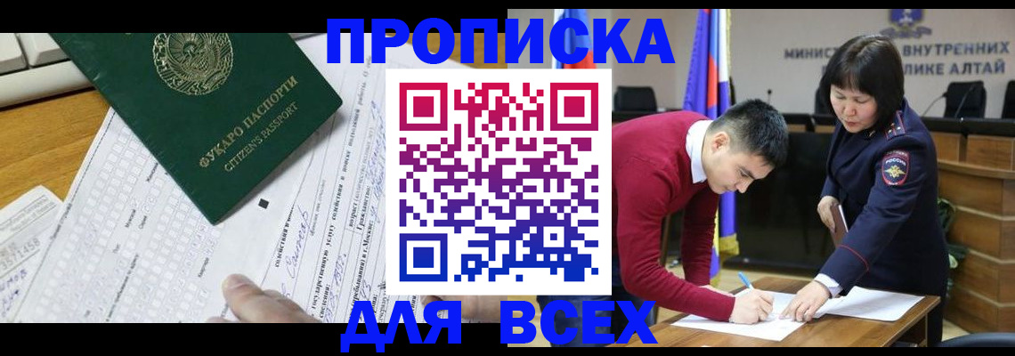 регистрация для дет. сада в Горнозаводске