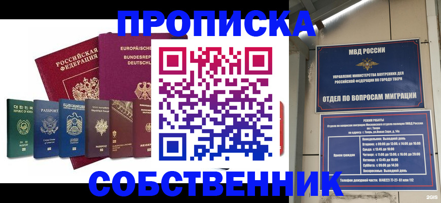 регистрация для дет. сада в Горнозаводске